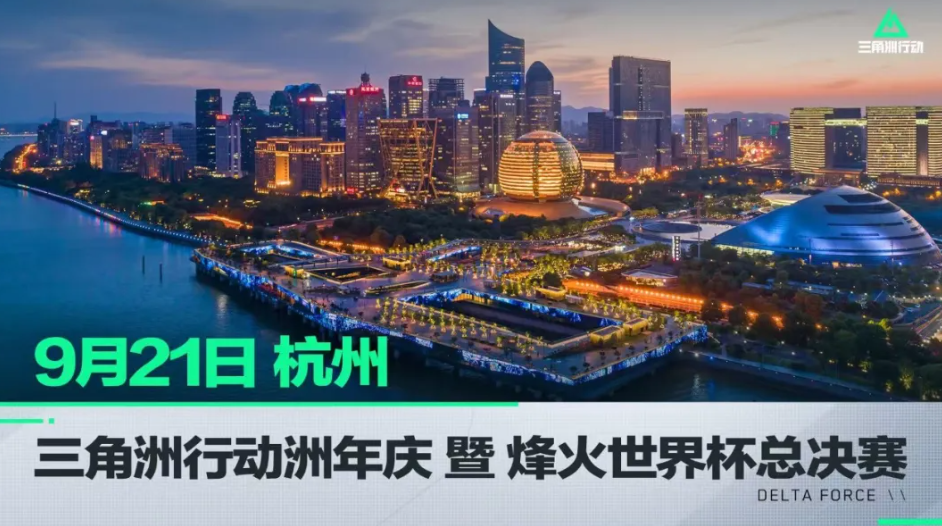 这两起事件