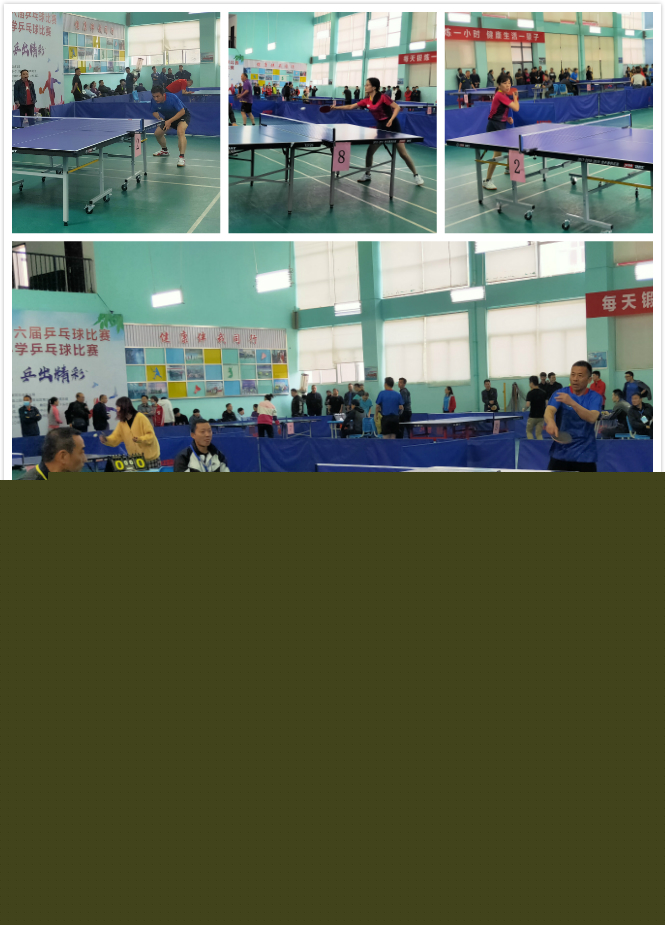 而切尔西的