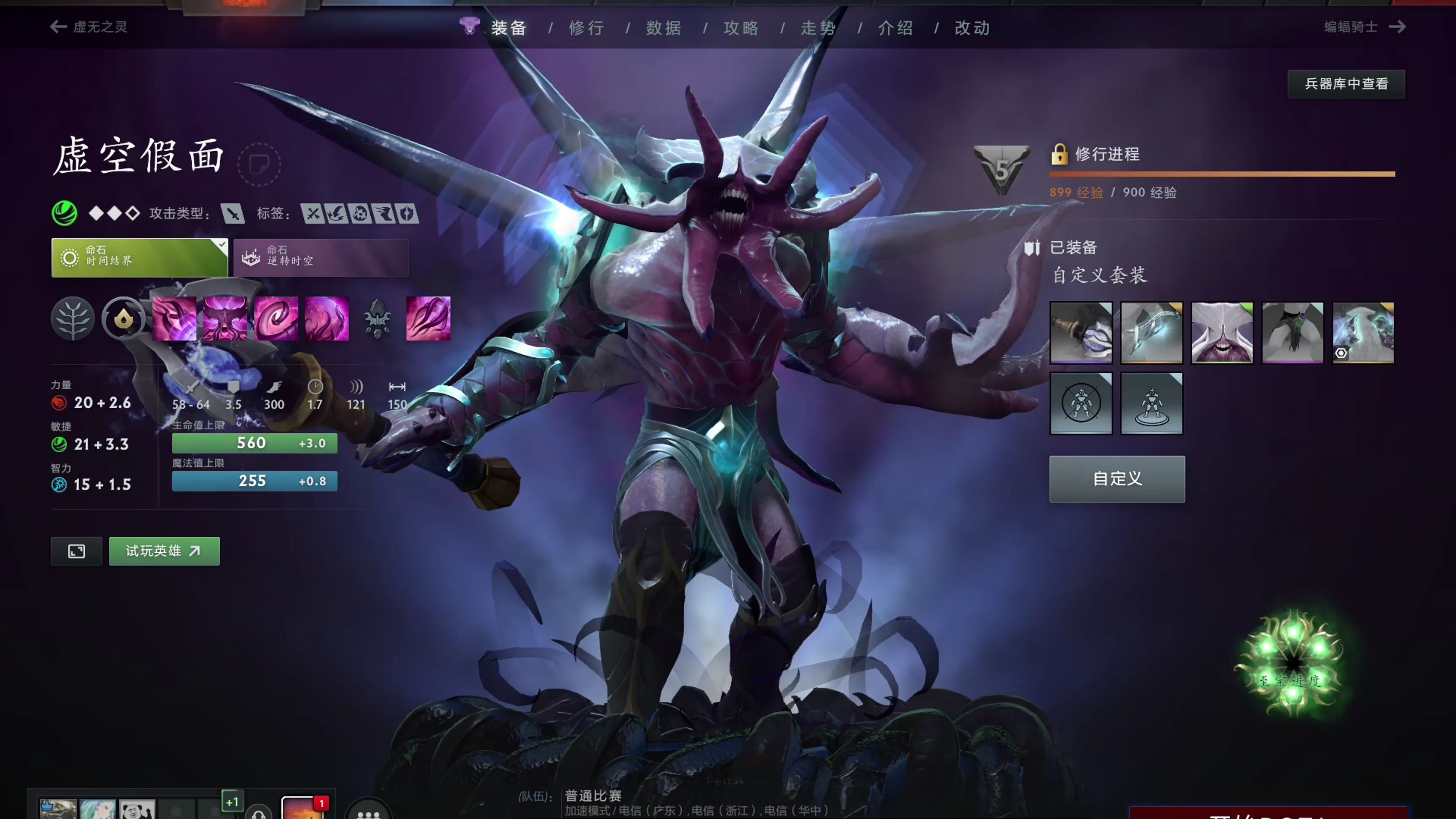 在体育界