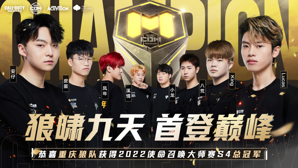 刘翔粉丝为