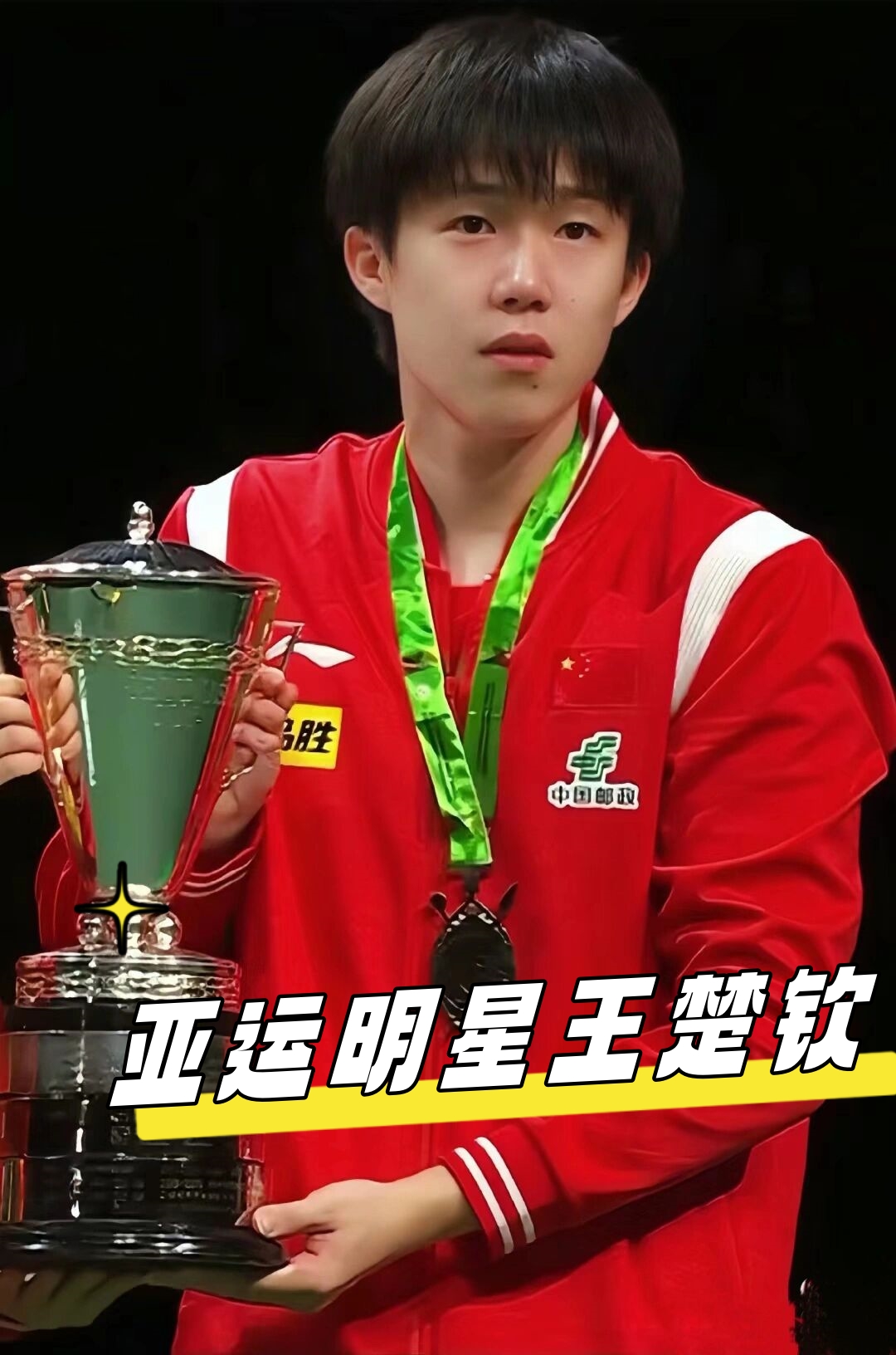 提醒大家 提醒大家