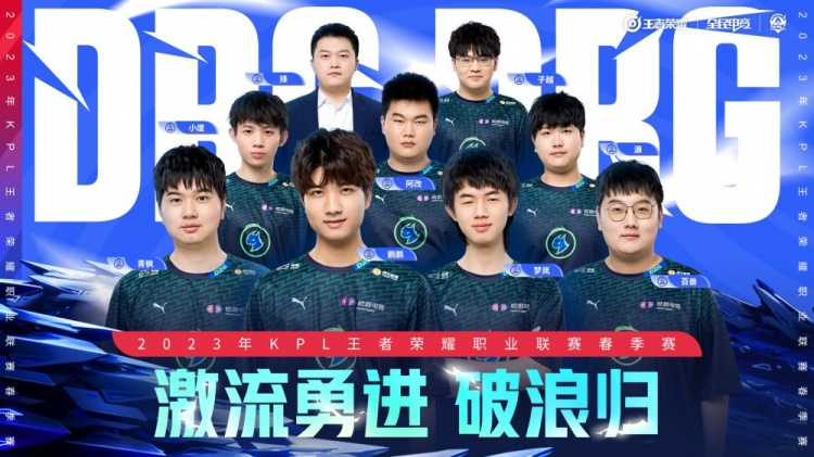 多大胆进攻 多大胆进攻