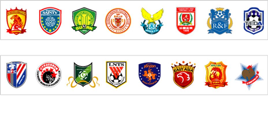 前锋的潜能 前锋的潜能