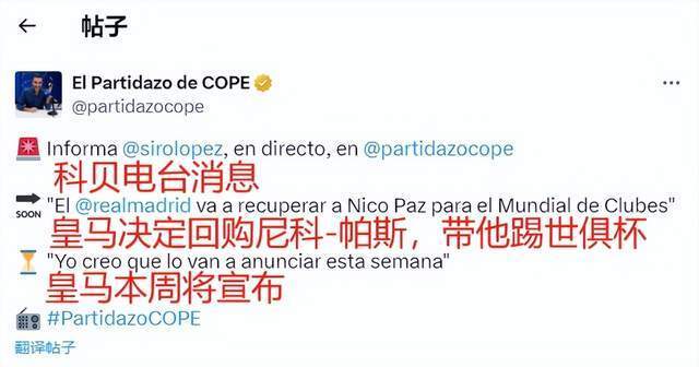 最終成功康 最終成功康